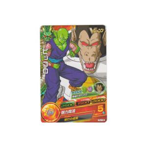 ピッコロ[プロモ／PJ-19] | 