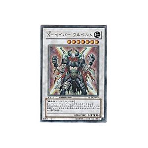 X-セイバーウルベルム[ウルトラ／DT01] | 