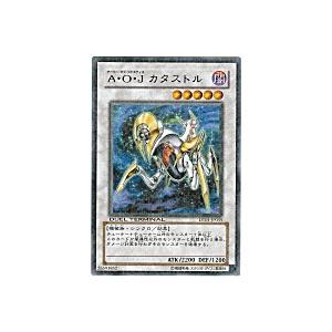 AOJカタストル[レア／DT01] | 