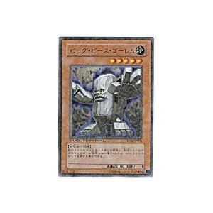 ビッグピースゴーレム[レア／DT02] | 