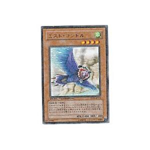 ミストコンドル[レア／DT02] | 