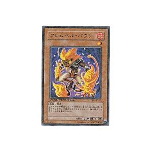 フレムベルパウン[レア／DT02] | 