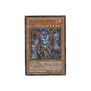 フレムベルデビル[スーパー／DT02] | 