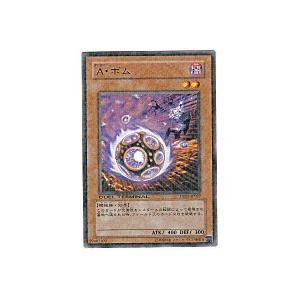 Ａボム[レア／DT02] | 