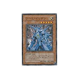 ワームイリダン[スーパー／DT02] | 