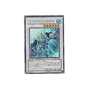 ハイドロジェネクス[ウルトラ／DT02]※両面に微キズ | 