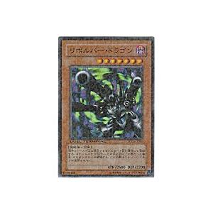 リボルバードラゴン[スーパー／DT03] | 