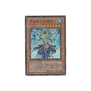 氷結界の大僧正[スーパー／DT03]※両面にごく微キズ | 