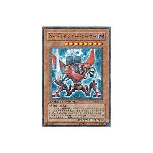 AOJサンダーアーマー[レア／DT03] | 