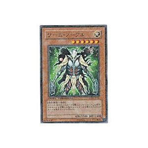 ワームノーブル[レア／DT03] | 