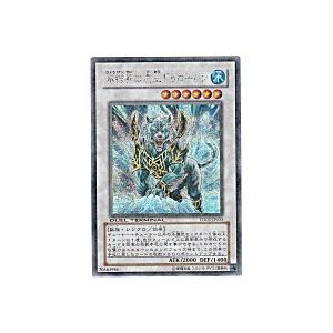氷結界の虎王ドゥローレン[シークレット／DT03] | 