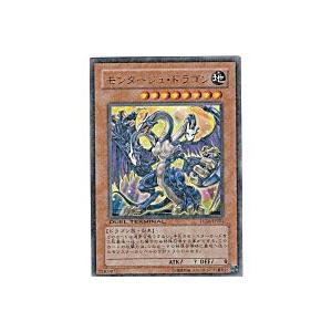 モンタージュドラゴン[レア／DT04] | 