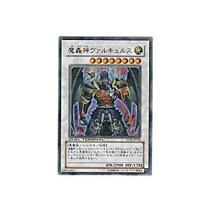 魔轟神ヴァルキュルス[ウルトラ／DT04] | 