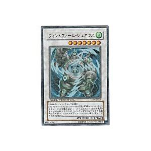 ウィンドファームジェネクス[ウルトラ／DT04] | 