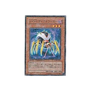 AOJサイクルリーダー[レア／DT06] | 