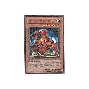 ワームウォーロード[レア／DT06] | 