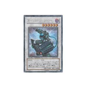 Ａ・ジェネクス・トライアーム[シークレットレア／DT07] | 