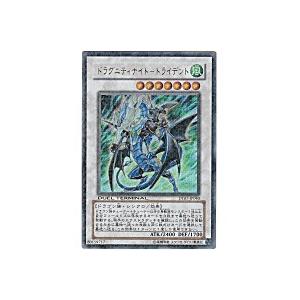 ドラグニティナイト−トライデント[ウルトラ／DT07] | 