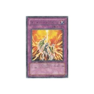 ゴッドバードアタック[レア／DT07]※表面に微キズ | 