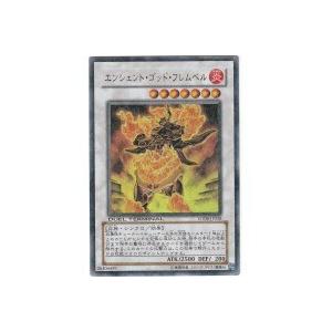 エンシェントゴッドフレムベル[ウルトラ／DT08] | 