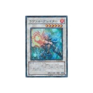 ラヴァルグレイター[スーパー／DT09] | 