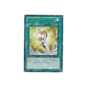 ヴァイロンマテリアル[レア／DT09] | 