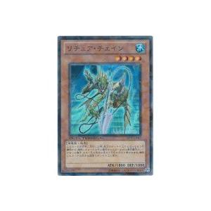 リチュアチェイン[スーパー／DT10] | 