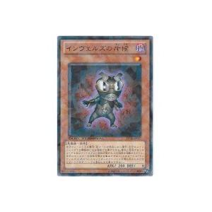 インヴェルズの斥候[レア／DT10] | 