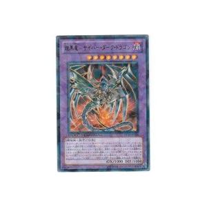 鎧黒竜−サイバーダークドラゴン[レア／DT10] | 