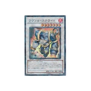 ラヴァルステライド[スーパー／DT11] | 