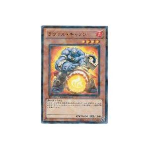 ラヴァルキャノン[レア／DT11] | 