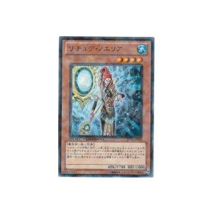 リチュアノエリア[レア／DT11] | 