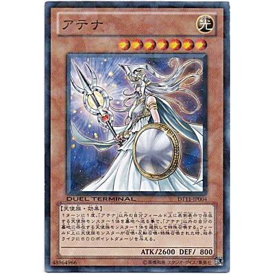 アテナ[ノーマルレア／DT11]※枠と表面に微キズ | 