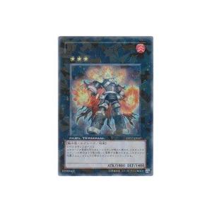 ラヴァルバルイグニス[ウルトラ／DT12] | 