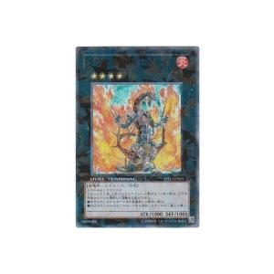 ラヴァルバルチェイン[ウルトラ／DT13] | 