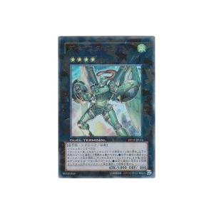 ダイガスタエメラル[ウルトラ／DT13]※両面に微キズ | 