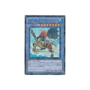 イビリチュアリヴァイアニマ [スーパー／DT13] | 