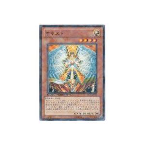 オネスト[レア／DT13] | 