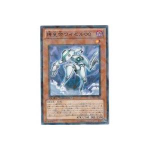 機皇帝ワイゼル∞[レア／DT13] | 