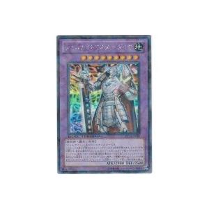 ジェムナイトマスターダイヤ[シークレット／DT14] | 