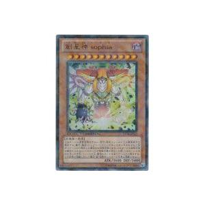 創星神 sophia[ウルトラ／DT14] | 