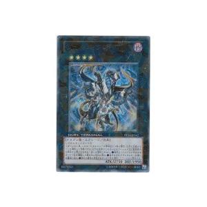 ヴェルズウロボロス[ウルトラ／DT14] | 