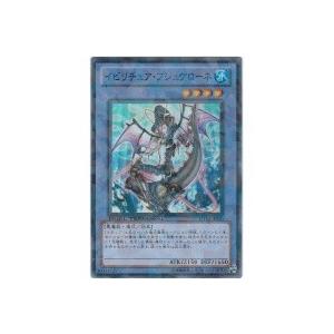 イビリチュアプシュケローネ[スーパー／DT14] | 