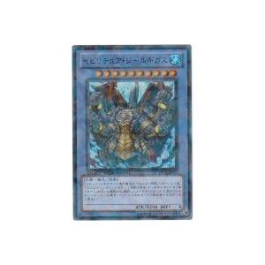 イビリチュアジールギガス[スーパー／DT14] | 