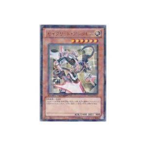 セイクリッドアンタレス[レア／DT14] | 