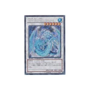 氷結界の龍ブリューナク[シークレット／DTC1] | 
