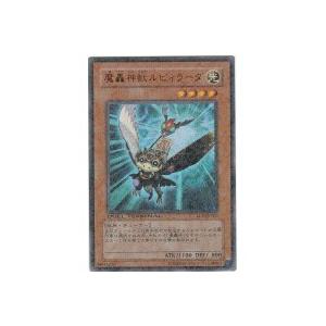 魔轟神獣ルビィラーダ[ウルトラ／DTLE16] | 