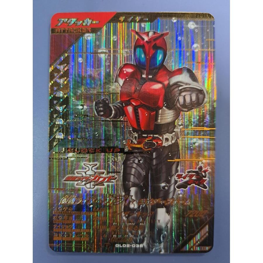 仮面ライダーカブト ライダーフォーム  LR GL02-038 ガンバレジェンズ | 
