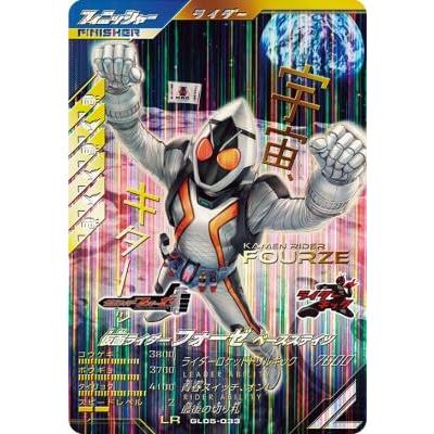 ガンバレジェンズ GL05-033 LR 仮面ライダーフォーゼ ベースステイツ | 