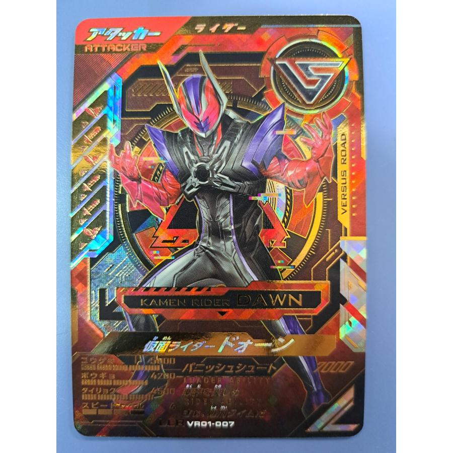 仮面ライダードォーン LLR VR01-007 ガンバレジェンズ | 